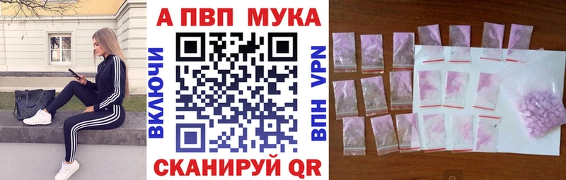 Альфа ПВП кристаллы  мега как войти  Мариинский Посад  где можно купить наркотик 