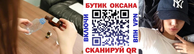 Бутират бутик  даркнет клад  Мариинский Посад 