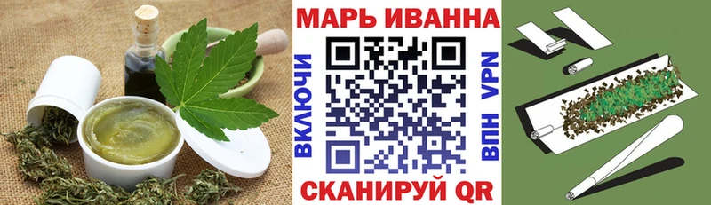 Еда ТГК марихуана Мариинский Посад