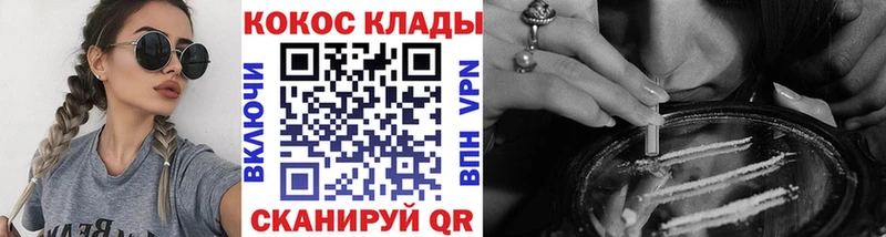 наркотики  Мариинский Посад  Кокаин Перу 