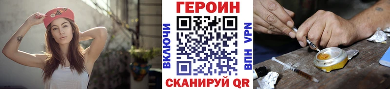 закладка  Мариинский Посад  ГЕРОИН гречка 