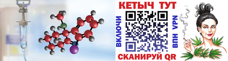 купить наркотик  МЕГА зеркало  Кетамин ketamine  Мариинский Посад 