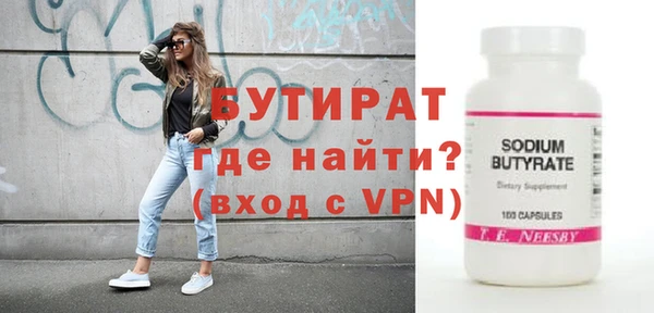 прущие грибы Вязники
