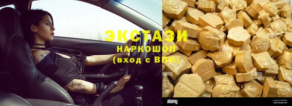 гашиш Горняк