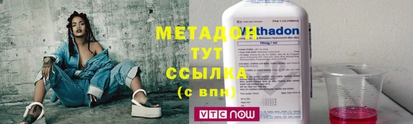 mdma Горнозаводск