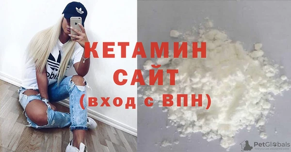mdma Горнозаводск