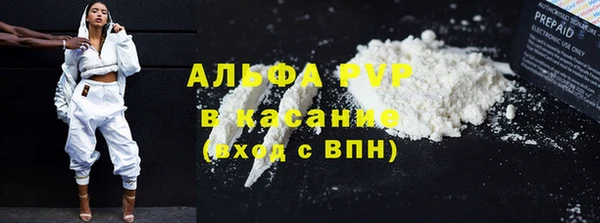 гашиш Горно-Алтайск