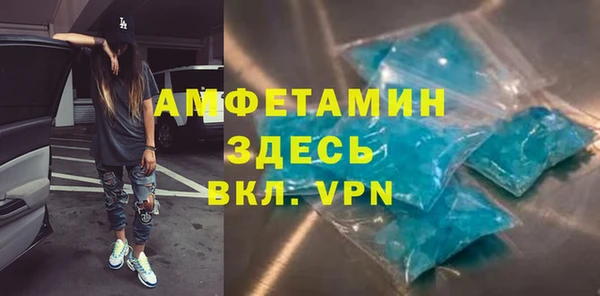 гашиш Горно-Алтайск