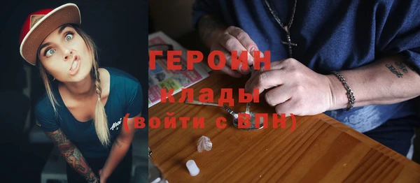 метамфетамин Навашино