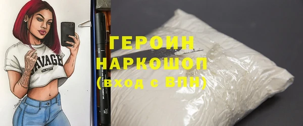 mdma Горнозаводск