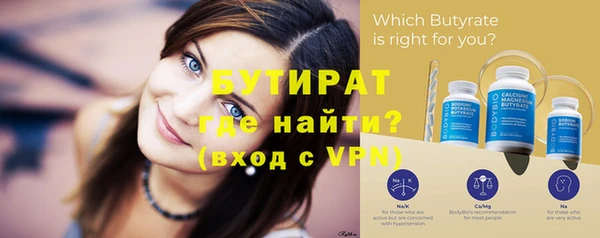 прущие грибы Вязники