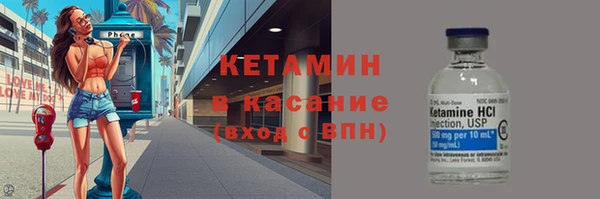 альфа пвп Вяземский