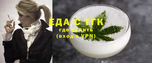 альфа пвп Вяземский