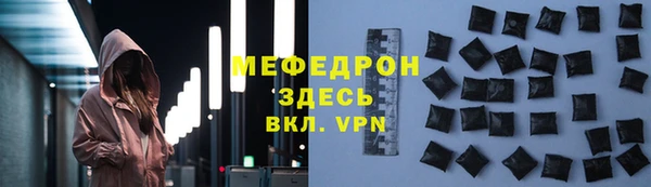 mdma Горнозаводск