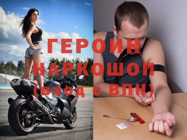 альфа пвп Вяземский