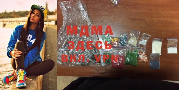 экстази Чердынь