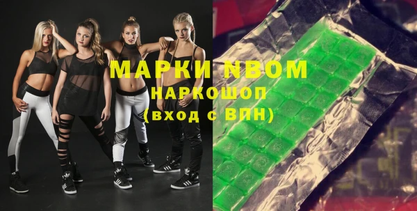 наркотики Вязьма