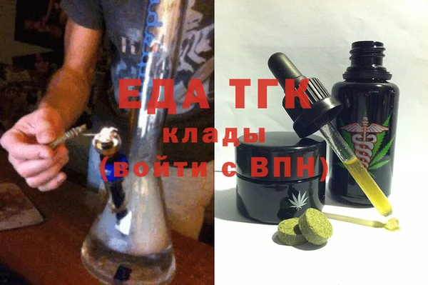 гашиш Горно-Алтайск