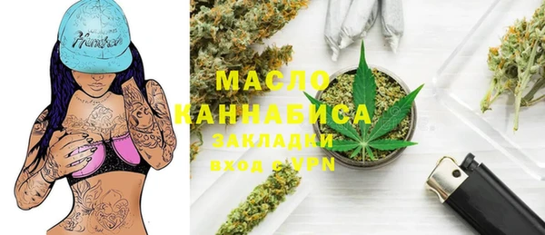 гашиш Горно-Алтайск
