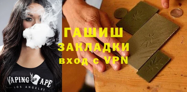 гашиш Горно-Алтайск