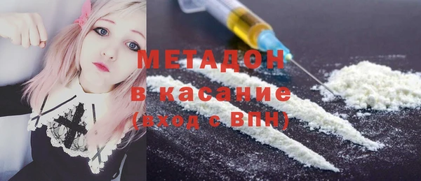 наркотики Вязьма