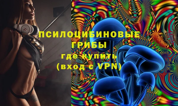 гашиш Горно-Алтайск