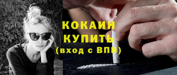 наркотики Вязьма