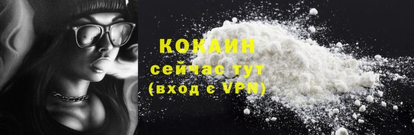 mdma Горнозаводск