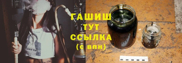 альфа пвп VHQ Надым