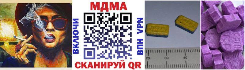 купить закладку  Мариинский Посад  МДМА crystal 