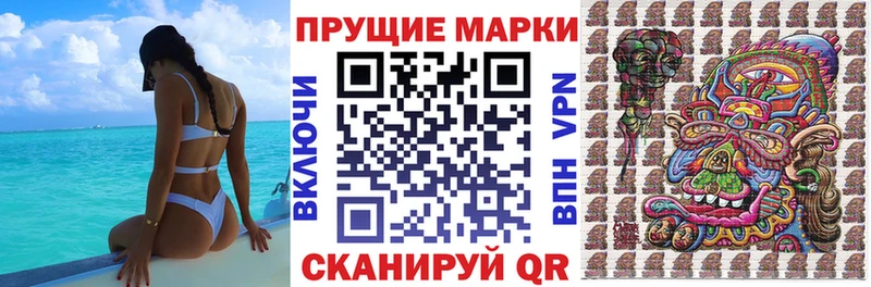 Марки N-bome 1,5мг Мариинский Посад