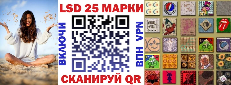 Марки 25I-NBOMe 1,5мг  Мариинский Посад 
